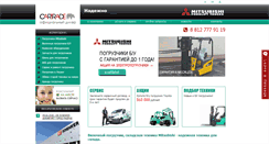Desktop Screenshot of mitforklift.ru